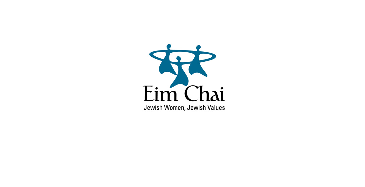 non-profit jewish charity logo design